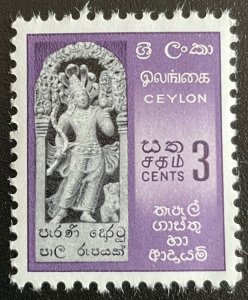 Ceylon #320 MNH Single Ancient Guard Stone L31