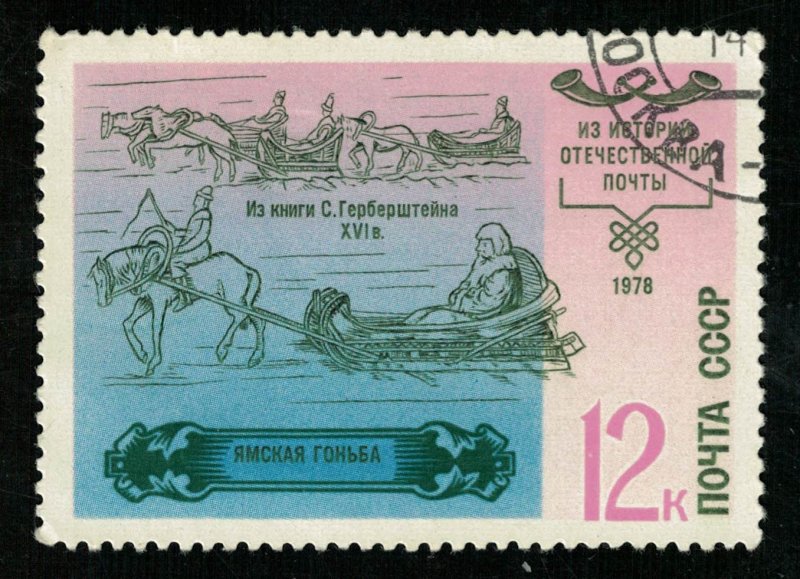 1978, History of the Post (Т-8336)