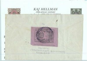 94208 - RUSSIA  - POSTAL HISTORY - IRBIT 2 Kop. (#2) on COVER -- CERTIFICATE