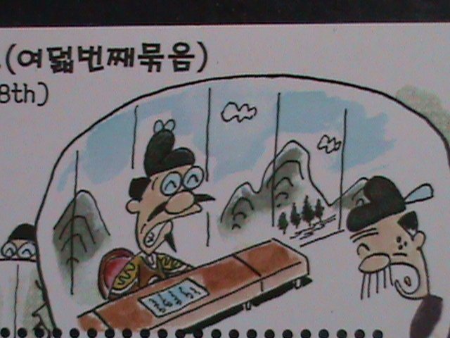 ​KOREA-2002 SC#2104a CARTOON- PHILATELIC WEEK MNH S/S VF WE SHIP TO WORLD WIDE