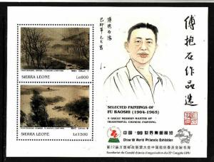 Sierra Leone-Sc#2223-unused NH sheet-Art-FU Baoshi Paintings-1999-