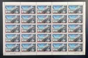 Ivory Coast 1974 YT PA64 sheet savonnerie Abidjanaise Vridi Industrie