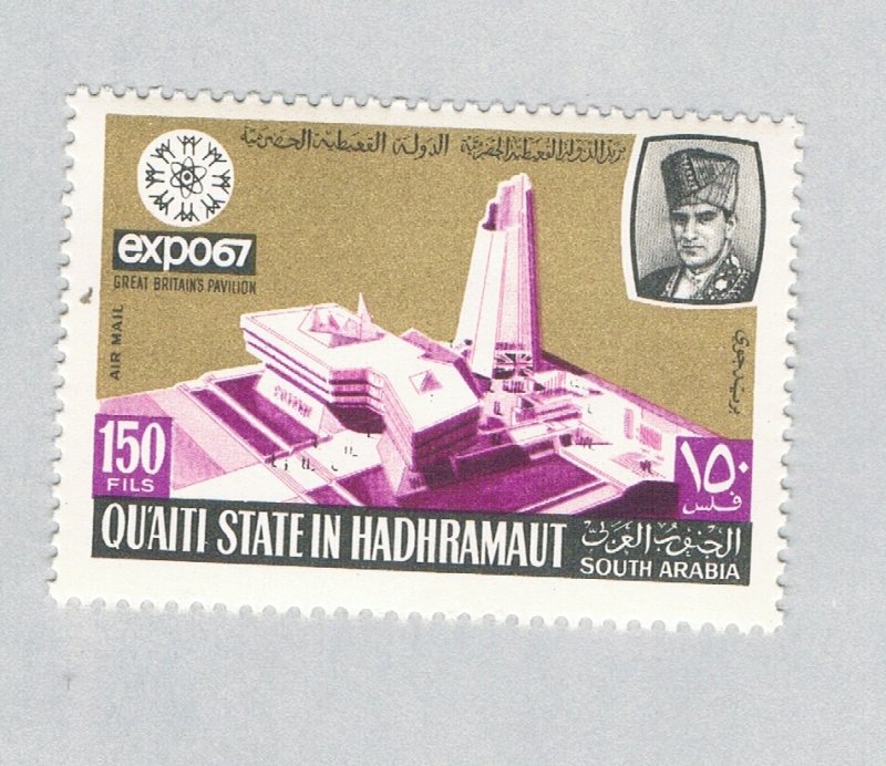 Ras Al Khaima  MLH World Expo 1967 1967 (BP66811)