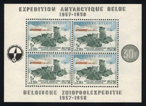 Belgium Scott B605a Mint never hinged.