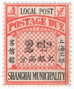 (I.B) China Local Post : Shanghai 2c (Postage Due)