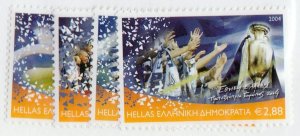 Greece      2119 - 2122      MH