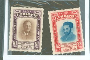 Ethiopia #C21-C22  Single (Complete Set)