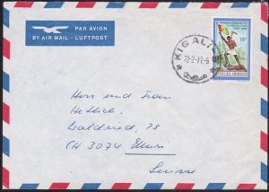 RWANDA 1971 airmail cover Kigali to Switzerland............................A6548