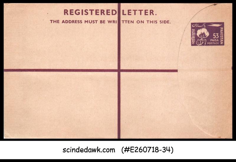 PAKISTAN - 53p REGISTERED ENVELOPE - MINT
