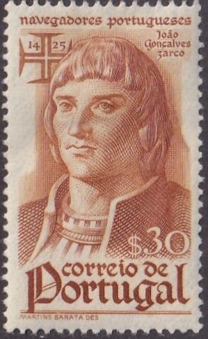 Portugal #643 Mint