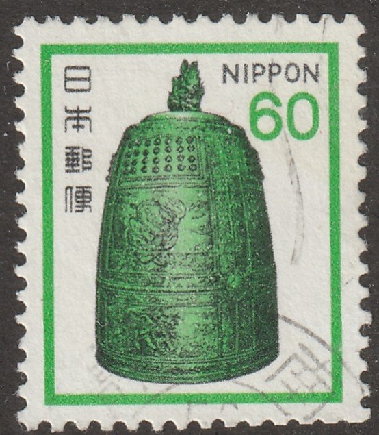 Japan stamp, Scott# 1424, used, hinged, cultural, bell