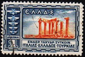 Greece.1933 1d S.G.462 Fine Used