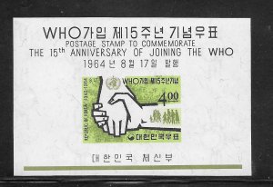 Korea #445A MNH Souvenir Sheet (my1032)