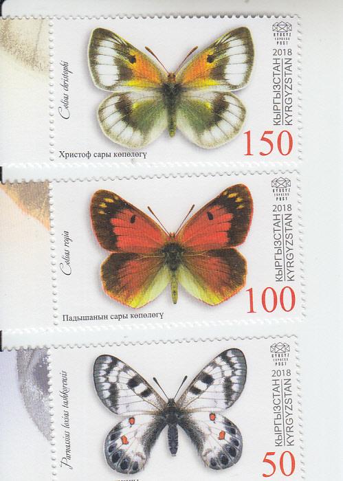 2018 Kyrgyzstan KEP Butterflies (3) (Scott 89-91) MNH