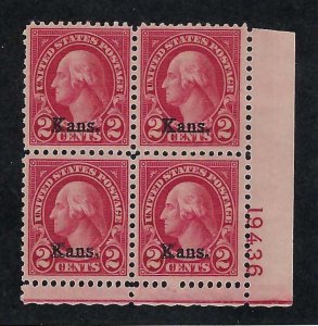 US Scott #660 Mint Plate Block of 4 NH VF