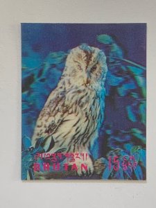 Bhutan 1969 15ch Owl 3-D stamp, MNH.  Scott 104, CV $5.50