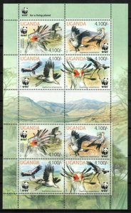 Uganda Stamp 2021f  - Secretary Bird--WWF