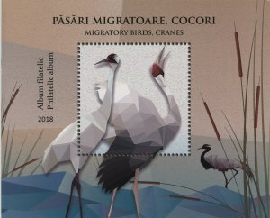 Romania 2018 Migratory birds cranes MNH stamps + FDC limited edition of 256 pcs