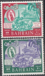 BAHRAIN  #153-156   MH