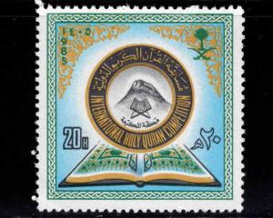 Saudi Arabia Scott 925 MNH**stamp set