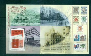 Hong Kong 1997 $5 HK Classic Series #10 MS MUH Lot46209