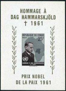 Congo DR 413,MNH.Michel 91 Bl.1. Dag Hammarskjold,Independence-2.1962.