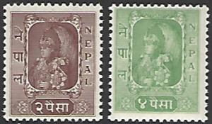 Nepal #60-61 MNH Short Set of 2 cv $5.75