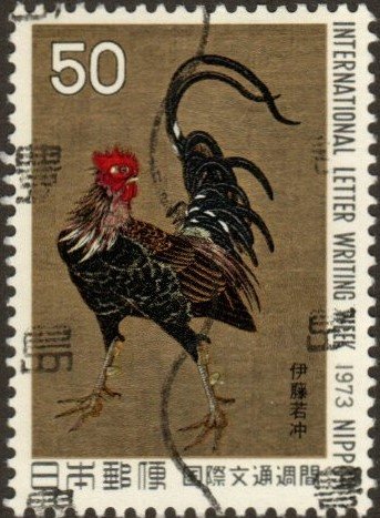 Letter Writers Alliance: Japanese Stamps