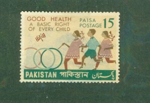 PAKISTAN 260 USED BIN $0.50