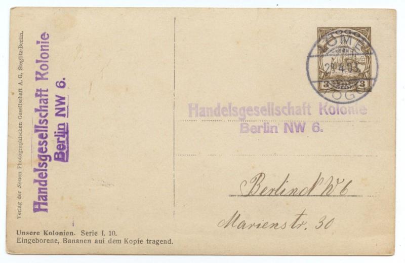 Togo, 1903 Yacht 3 Pfg. Private Postal Stationery, Michel PP 3, used to Berlin