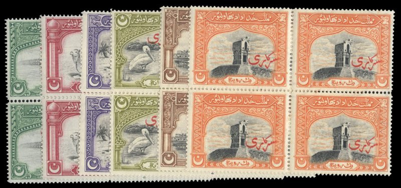 Pakistan - Bahawalpur #O1-6 Cat$289, 1945 Officials, complete set in blocks o...