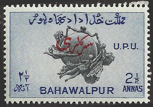 BAHAWALPUR - 29 - Unused - SCV-0.25