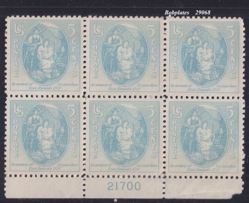 BOBPLATES #796 Virginia Dare Bottom Plate Block 21700 VF MNH SCV=$6.5 *