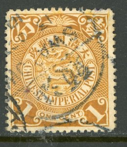 China 1900 Imperial 1¢ Orange Dragon Unwmk Scott # 111 VFU D200