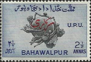 BAHAWALPUR - 29 - Unused - SCV-0.25