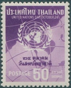 Thailand 1960 SG411 50s violet UN Day MH