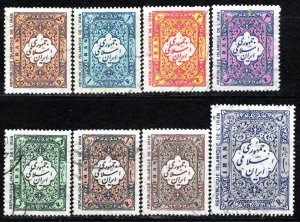 Iran/Persia Scott # 2027 - 2034, used