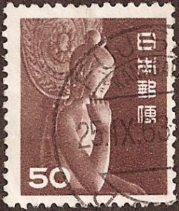 Japan 558 - Used - 50y Nyoirin Kannon (1952)