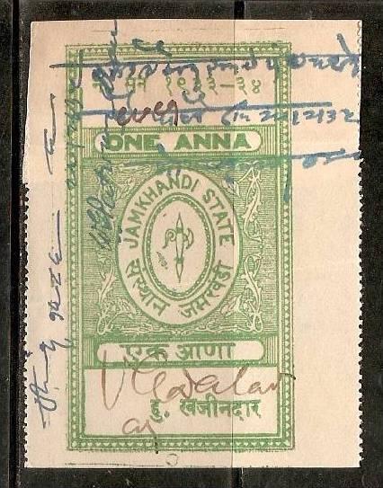 Princely State - JAMKHANDI 1 An Type KM201 Revenue Stamp India Fiscal Revenue...