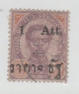 Thailand Scott #65 Stamp - Used Single - XYZ