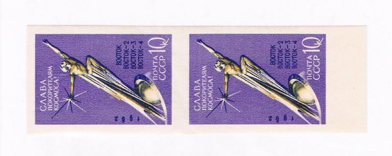 Russia 2631 MNH imperf pair Monument 1962 (R0503)