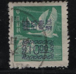CHINA  1061     USED
