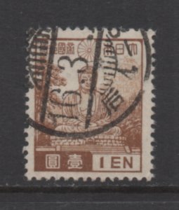 Japan  Scott# 273   used    singles
