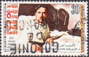 Tunisia #555  Used