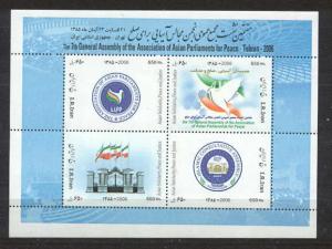 Iran MNH m/s Peace, 2006