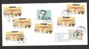 CHINA - REGISTERED AIRMAIL COVER - MULTIFRANKED - 2001..