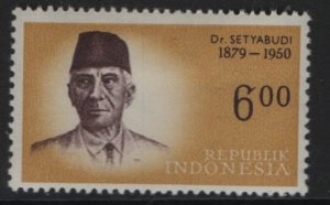 INDONESIA, 539   MINT HINGED    DR.  SETYABUDI