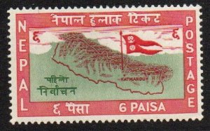 Nepal Sc #103 Mint Hinged