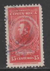 Costa Rica Sc # 228 used (BBC)