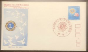 Lot of 6 LIONS CLUB - Worldwide First Day Covers FDC - Japan Monaco Belgium